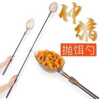 Nesting spoon carbon rod small trumpet long-range large high-end wild fishing telescopic nesting artifact throwing bait spoon head nesting device fishing