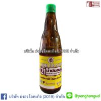 น้ำมันสนเกรด 3 เอ 100%  ขวด เบอร์ T21 ตราหัวสิงห์  (LION Turpentine Substitute Grade AAA 100% No. T21) น้ำมันสนหัวสิงห์