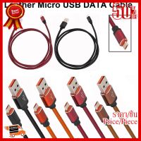 ✨✨#BEST SELLER 1M Micro USB Fast Charging Data Sync Leather Cable 2A For Anroid Mobile Phone ##ที่ชาร์จ หูฟัง เคส Airpodss ลำโพง Wireless Bluetooth คอมพิวเตอร์ โทรศัพท์ USB ปลั๊ก เมาท์ HDMI สายคอมพิวเตอร์