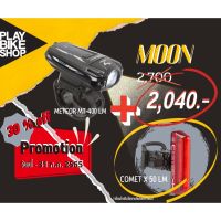 โปรโมชั่น ไฟหน้า MOON METEOR MT-400+ไฟหลัง MOON COMET X