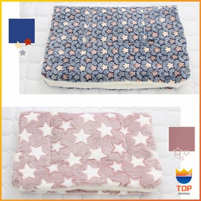 TOP ผ้าห่มแมวและสุนัขน่ารัก ที่นอนสัตว์เลี้ยง เบาะปูนอนสัตว์เลี้ยง Pet Blanket Bed