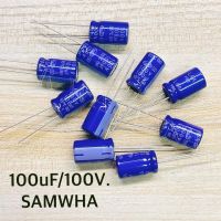 Capacitor ค่า 100uF/100V. ยี่ห้อ Samwha จำนวน 10ตัว