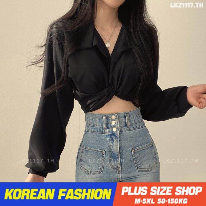 plus-size-เสื้อผ้าสาวอวบ-เสื้อสาวอวบอ้วน-ไซส์ใหญ่-ผู้หญิง-เสื้อครอป-แขนยาว-คอวี-สีขาว-ฤดูใบไม้ผลิ-สไตล์เกาหลีแฟชั่น