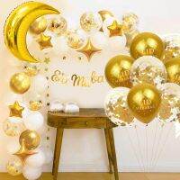 「 ANN Hardware 」66ชิ้น/10ชิ้นอี๊ดรอมฎอน BalloonsIslam น้ำยาง C Onfettistars บอลลูนชุดสำหรับ Mubarak PartyHome ตกแต่ง