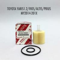 ไส้กรองน้ำมันเครื่อง กรองน้ำมันเครื่องแท้ TOYOTA YARIS/VIOS/ALTIS/PRIUS ดูรายละเอียดด้านใน