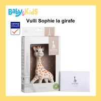 Sophie  La Girafe ยางกัดยีราฟโซฟี ยางกัดสำหรับเด็ก ยางกัดยีราฟ