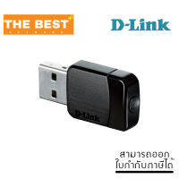 WIRELESS USB ADAPTER (ยูเอสบีไวไฟ) D-LINK รุ่น DWA-171 AC600 Dual Band (Black)