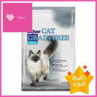 อาหารแมว ISKHAN CAT GRAIN-FREE ADULT 2.5 กก.DRY CAT FOOD ISKHAN CAT GRAIN-FREE ADULT 2.5KG **ด่วน ของมีจำนวนจำกัด**