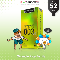 ถุงยางอนามัย 52 โอกาโมโต้ อโล ถุงยาง Okamoto 0.03 Aloe ผิวเรียบ หนา 0.03 มม. บางพิเศษ มีเจลอโล เวร่า (1 กล่อง) แบบ 10 ชิ้น