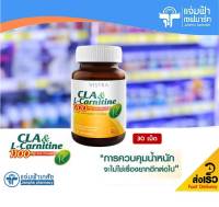 Vistra CLA &amp; L-Carnitine 1100 mg วิสทร้า ซีแอลเอ แอนด์ แอล-คาร์นิทีน 30 เม็ด [Exp.16/02/25