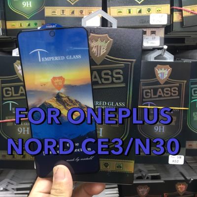 OnePlus NORD 3/CE3/N30/CE3 LITE 5Gวันพลัส ฟิล์มกันรอย ฟิล์มกระจกนิรภัย แบบใส เต็มจอ ขอบดำ (Full glue)(Black)