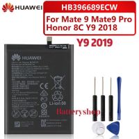 (WON SHOP) แบตเตอรี่ แบต HUAWEI Mate 9 Mate9 Pro Y9 2018 Y9 2019 Y7 PRIME Y7 2017 Honor 8C HB396689ECW ของแท้แบตเตอรี่ 4000mAh ส่งออกทุกวัน ส่งจากไทย