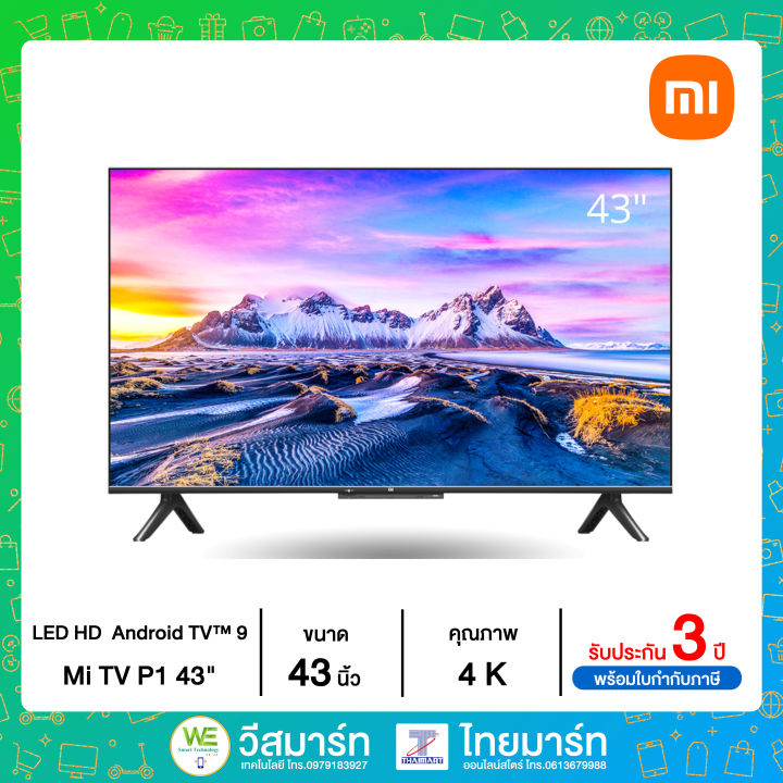 แนะนำ ⚡️สินค้าNewราคาพิเศษ⚡️ XIAOMI ทีวี UHD LED ปี 2021 (43",4K,Android) รุ่น MI TV P1 43