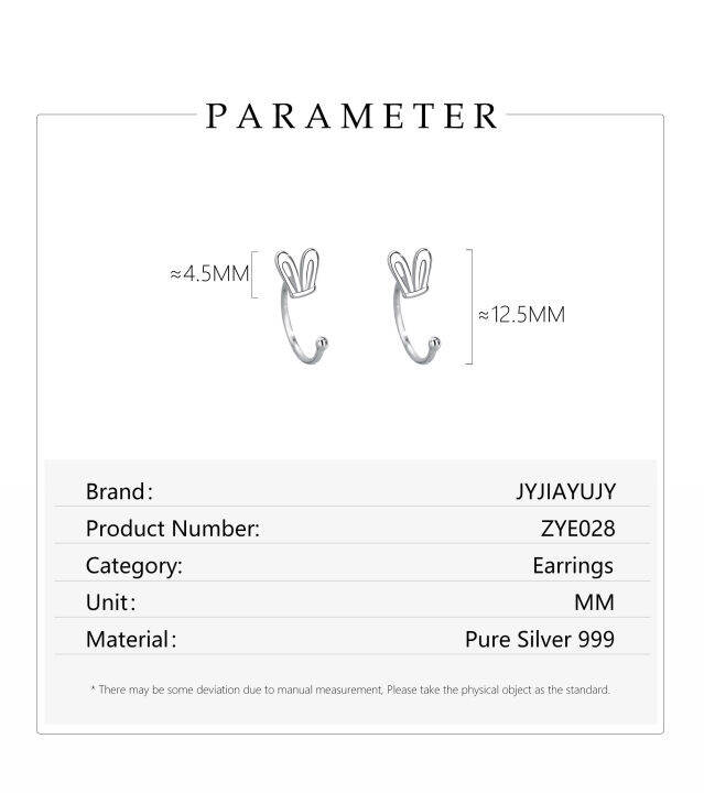 jyjiayujy-ต่างหูแบบตะขอเกี่ยว-s999เงินแท้ทั้งตัว100-มีในสต็อกดีไซน์หูกระต่ายเครื่องประดับแฟชั่นไม่ก่อให้เกิดอาการแพ้คุณภาพสูงเป็นของขวัญสำหรับใช้ในชีวิตประจำวัน-zye028