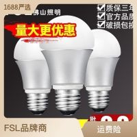 FSL Foshan Lighting led bulb e27 screw household bulb super bright energy saving 3W5W small electric bulbCHN-Q