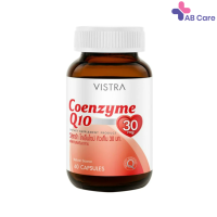 VISTRA Coenzyme Q10 วิสทร้า โคเอนไซม์ คิวเท็น 30 มก.60 แคปซูล [ABC]