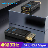 【COD】Vention DP เพื่อ HDMI 4K 30Hz หน้าจออะแดปเตอร์ชายหญิงเคเบิ้ลแปลง DisplayPort เพื่อ HDMI Adapter สำหรับ PC ทีวีโปรเจคเตอร์