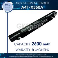 แบต แบตเตอรี่ ASUS BATTERY NOTEBOOK TYPE: A41-X550A 2600 mAh เอซุสแบตเตอร์รี่ใหม่มือหนึ่งราคาถูกที่สุด