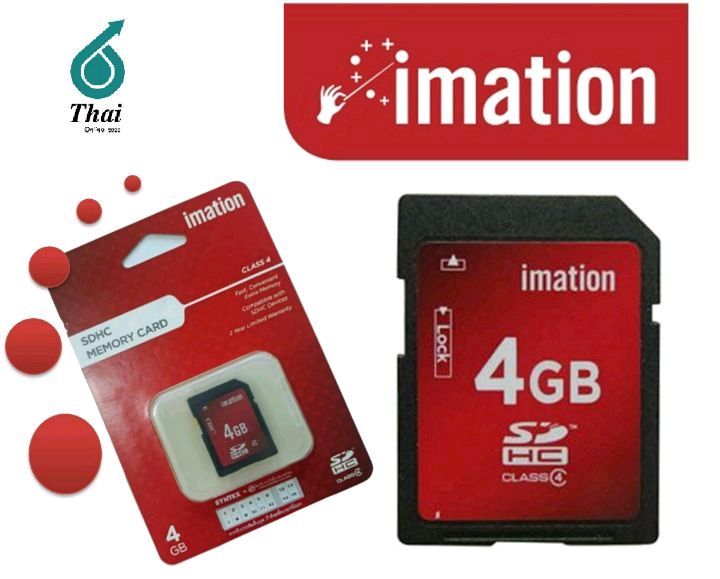 sdhc-card-4gb-imation-class-4-เมมโมรี่-การ์ด