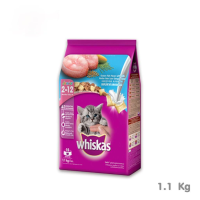 ส่งฟรี! Whiskas Pockets Junior With Milk วิสกัสพ็อกเกต สูตรลูกแมว 1.1Kg