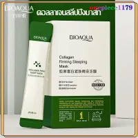 สลีปปิ้งมาส์ก BIOAQUA มาร์คหน้า คอลลาเจน มาส์กหน้าขาวใส (1กล่อง20ชิ้น ) ผิวเนียนนุ่ม กระชับ หน้า ขาว เนียนใส collagen sleeping mask(060)