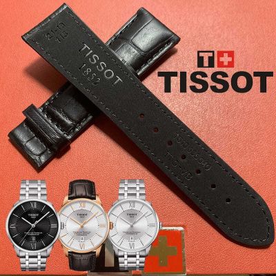 Counter original Tissot 1853 สายหนังแท้ Duluer charm สายนาฬิกา t099 ชายและหญิงโรงงานเดิม 21 มม.