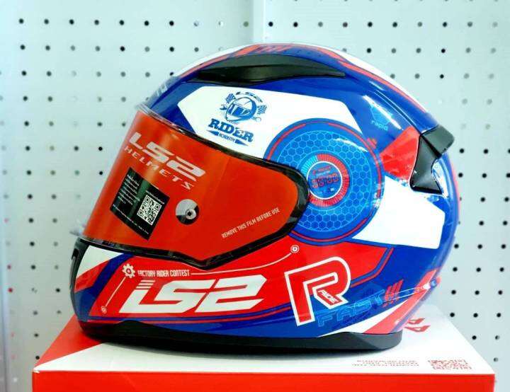 ls2-ff353-red-blue-white-หมวกกันน็อค-เบามากแค่-1-300กรัม-นวมในสุดนุ่ม-แล้วจะติดใจ