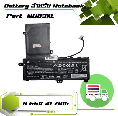 แบตเตอรี่ เอชพี - HP battery เกรด Original สำหรับรุ่น HP Pavilion X360 11-U 11-AB, Part # NU03XL