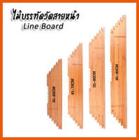 ไม้บรรทัดวัดสายชิงหลิว, สายหน้า Line Board