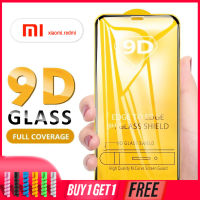 ใหม่กระจกเทมเปอร์9D อุปกรณ์ป้องกันหน้าจอคลุมทั้งหมดสำหรับ Redmi 9A 9i 9C NFC Note 8 7S 9S 10 10S 10X Note 9 7 PRO MAX POCO M2 PRO Xiaomi POCO X3 NFC PRO X3 PRO