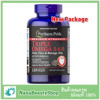 Puritan Maximum Strength Triple Omega 3-6-9 Fish, Flax And Borage Oils / 120 Softgels น้ำมันปลา