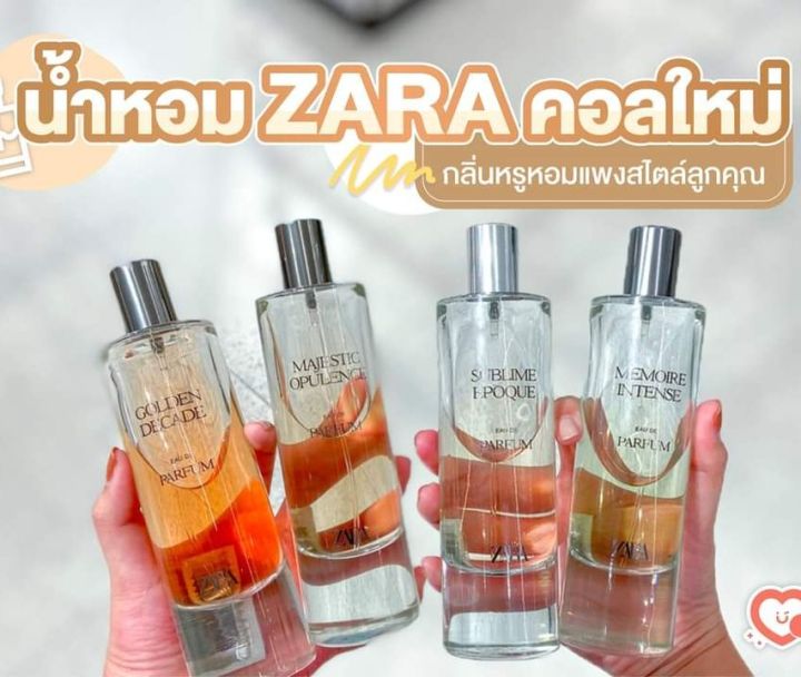 น้ำหอม-zara-eau-de-parfum-80ml