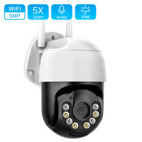 ANBIUX 5MP Speed Dome Wireless Wifi Camera Outdoor 3MP 2MP 1080P 5X Digital Zoom PTZ IP Camera Audio CC Surveillance Camera