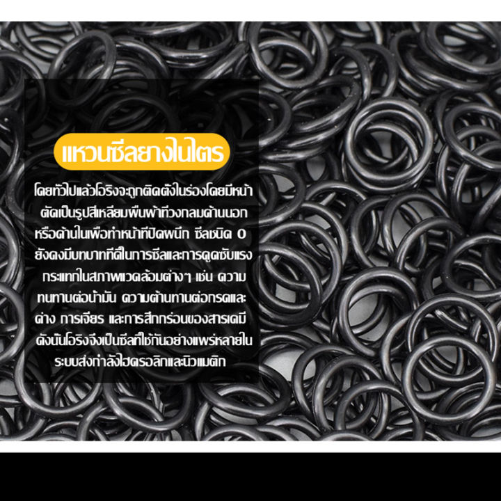 cod-ชุดโอริง-ยางโอริง-o-ring-419pcs-32ขนาด-o-ring-assortment-nitrile-rubber-ชุดโอริงกล่อง-ชุดโอริงน้ำมัด-ชุดโอริงแอร์รถ-ชุดโอริงปืนลม-ชุดยางโอริง