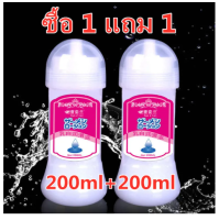 ผลิตภัณฑ์ให้ความสุขสำหรับผู้หญิ.งน้ำมันหล่อลื่นคล้าย อสุจิ 200ml. 2ชิ้น(มีสินค้าพร้อมส่ง)ไม่ระบุชื่อสินค้า