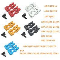 สำหรับ SCY 1/16 16101 16102 16103 16104 16106 16201 JJRC ส่วนล่างโลหะชิ้นส่วนรถยนต์ RC Q117สวิงอาร์มมอเตอร์ไซค์หลัง