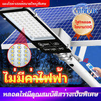 JK โคมไฟโซล่าเซล โคมไฟถนน โคมไฟติดผนัง โคมไฟสปอร์ตไลท์ Solar Light ไฟสปอตไลท์ ไฟถนนสวนพลังงานแสงอาทิตย์ พื้นที่ฉายรังสี: 30㎡ coden