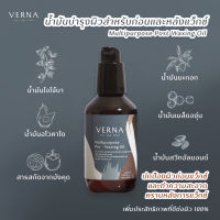 Verna Multipurpose Pre Waxing Oil 100ml Hair Removal Wax แว็กซ์ แว็กซ์กำจัดขน เวอน่า มัลติเพอโพส พรี-แว๊กซิ่ง ออยล์ แว็กซ์กำจัดขน เหมาะสำหรับ