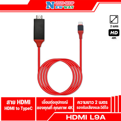 สายHDTV TO HDMI Type-C Cable 4K Adapter Cable forS8/S8+ s9 mate10 HDMI P9/P10