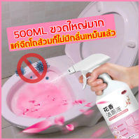 【ปัญหาห้องน้ำ หนึ่งหลอดแก้ไขได้เลย】ฆ่าเชื้อแบคทีเรียได้ 99.9% น้ำยาดับกลิ่นชักโครก น้ำยาล้างห้องน้ำ เจลดับกลิ่นโถ ที่ดับกลิ่นโถ