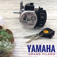 สวิตซ์กุญแจ YAMAHA GRAND FILANO , ยามาฮ่า แกรน ฟิลาโน่ (2BL-H252E-00) เกรดเทียศูนย์ สวิทซ์ กุญแจ มอเตอร์ไซค์