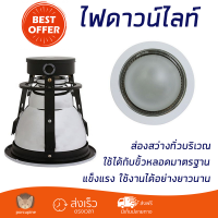 ใหม่ล่าสุด ไฟเพดาน โคมไฟดาวน์ไลท์ SP 6006-1 WH SP MT/GS MDWH6"RU ส่องสว่างทั่วบริเวณ ใช้ได้กับขั้วหลอดมาตรฐาน Downlight