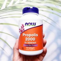 อาหารเสริม ผลิตภัณฑ์จากผึ้งธรรมชาติ Propolis 2000 5:1 Extract 90 Softgels (Now Foods®)