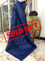 **sold out**ผ้าไหมมัดหมี่แท้ ลายบันไดนาคย้อมคราม ย้อมสีธรรมชาติแท้ ทอ 6 ตะกอยกดอกลายลูกแก้ว ผ้าไหมมัดหมี่สุรินทร์แท้ 100% ผ้าไหมมัดหมี่ ผ้าไ