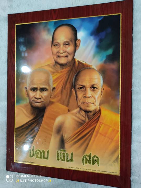 กรอบรูปวิทย์-กรอบรูป3เกจิ-ชอบเงินสด-กรอบรูปติดผนัง-ภาพมงคล-ขนาดกรอบ-18x24-นิ้ว-หรือ-46x61-เซนติเมตร