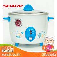 SHARP หม้อข้าว1.5ลิตร สีฟ้า รุ่น KSH-D15 TQ