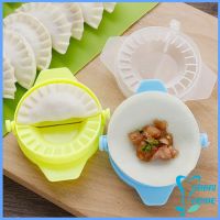 พลาสติก สินค้า ทำเกี๊ยวซ่า ส่งแบบคละสี แม่พิมพ์ อุปกรณ์ทำเกี๊ยว Dumpling making device