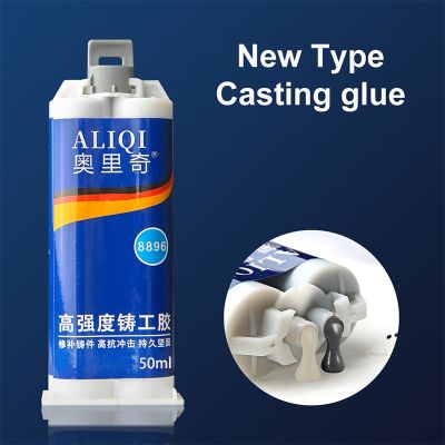 50/100g AB Glue Strong Bond Sealant Casting Adhesive Industrial Heat Resistance Cold Weld Metal Repair Paste Defect Repair Agent Adhesives Tape