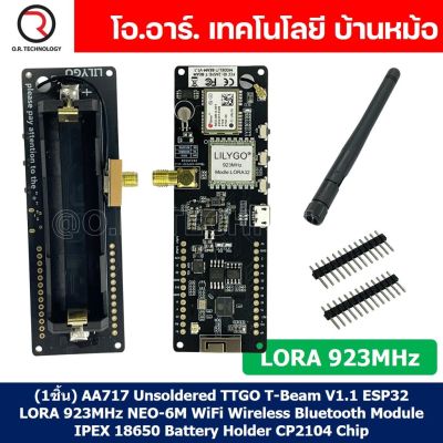 (1ชิ้น) AA717 Unsoldered TTGO T-Beam V1.1 ESP32 LORA 923MHz NEO-6M WiFi Wireless Bluetooth Module IPEX 18650 Battery Holder CP2104 Chip