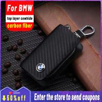 คุณภาพสูงหนังคาร์บอนไฟเบอร์สำหรับ BMW Key Cover Remote Key พร้อม Key ผู้ถือ Fod โลโก้รถ Keychain โลหะผสมความคิดสร้างสรรค์โลหะ5Series 3Series X5 7Series X3 1Series X6 X1 M3 M Z4 4Series 8series ชุด